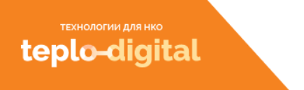 TeploDigital